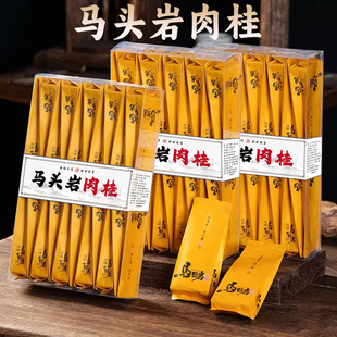 马头岩肉桂武夷岩茶马肉乌龙茶浓香型茶叶正宗大红袍水仙500g简装