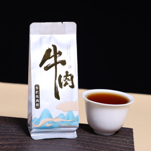 牛栏坑肉桂正宗武夷岩茶礼盒装 特级大红袍茶叶500g乌龙茶送礼简装