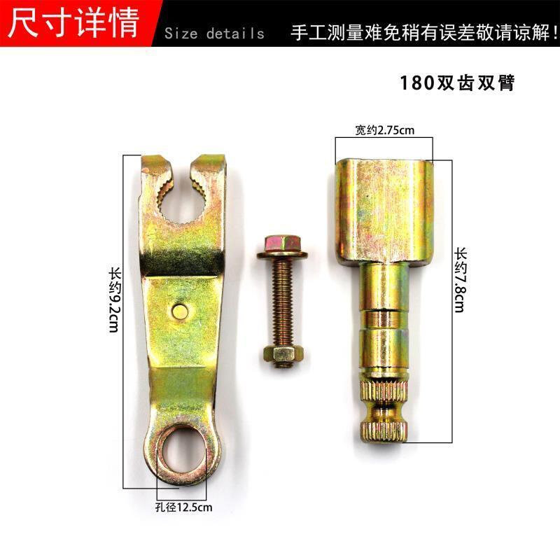 电动三轮车刹车130160180后桥摆臂刹车摇臂后刹车配摇臂轴
