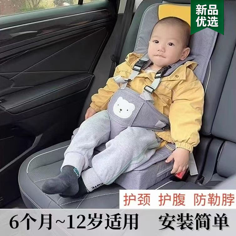 儿童座椅汽车通用婴儿宝宝车载可坐躺0-12岁小孩防勒脖便捷式