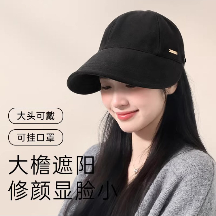 新款帽子女款春夏防晒帽2026新款大帽檐大头围鸭舌帽遮阳渔夫帽