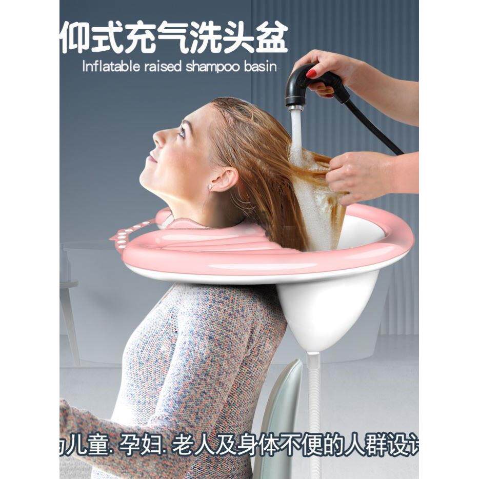 产妇月子洗头神器懒人家用充气仰式洗头盆孕妇老人卧床躺椅式洗发