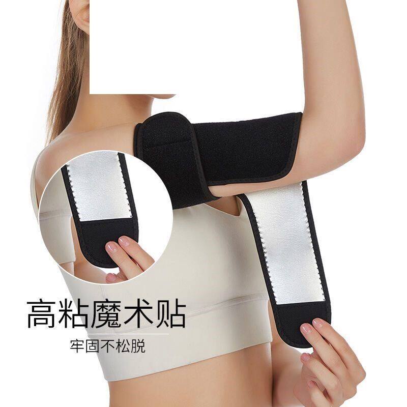 瘦手臂胳膊神器减拜拜肉麒麟臂护胳膊肘男女暴汗爆汗绑带臂套