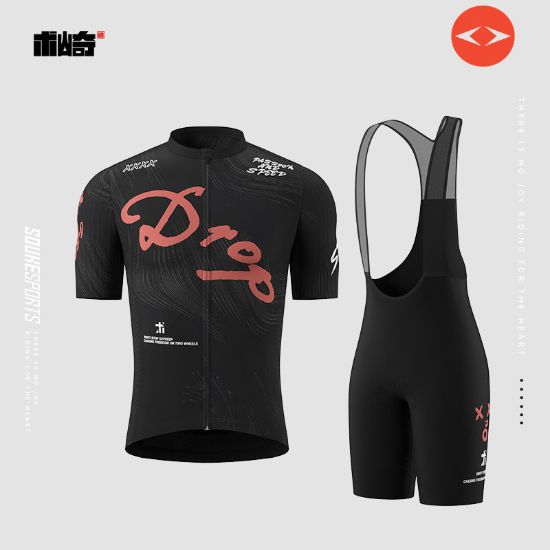 术崎26年新款骑行服套装透气速干短袖专业骑行双箭头背带短裤大码