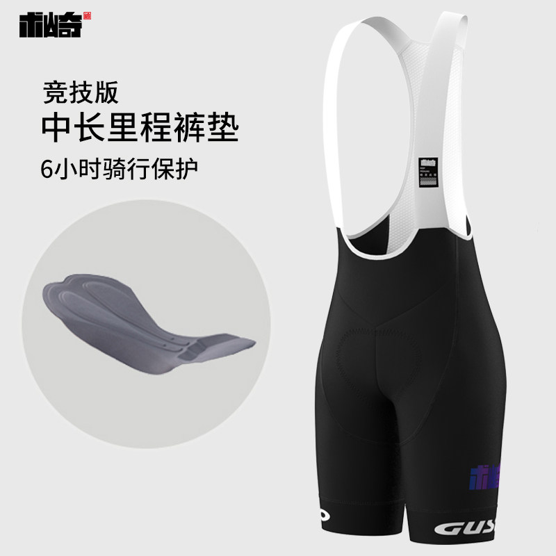术崎男士骑行裤专业比赛竞技骑行裤2025新款海绵坐垫骑行背带短裤