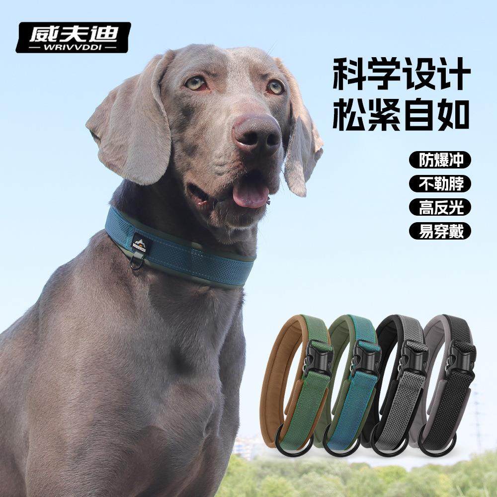跨境大狗狗狗项圈尼龙反光狗狗项圈可调节中大型犬防爆冲狗项圈