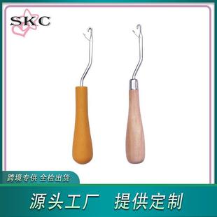 SKC木柄钩针手工编织工具DIY弯柄地毯假发编织多功能修补封口勾针
