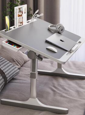 可升降折叠床上小桌子简约宿舍学生写字床上书桌学习调节高度支架