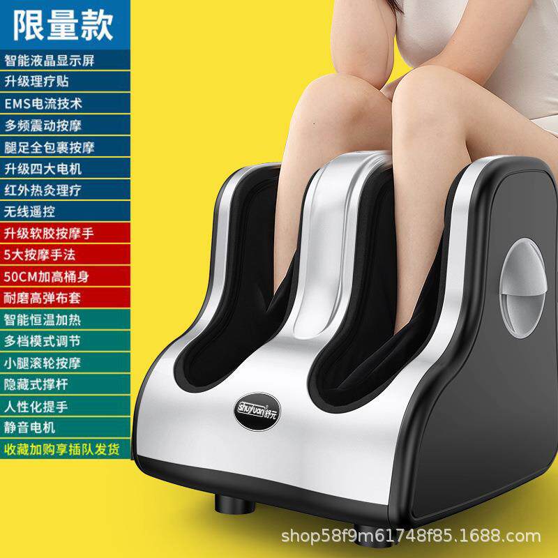 舒元足疗机足底按摩器脚底按摩腿部足疗仪穴位足部热小腿电加热