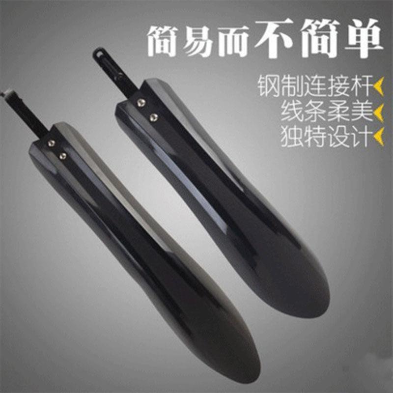 自行车挡泥板 单车泥瓦山地车加长加宽泥除快拆式通用自行车配件