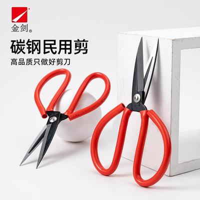 金剑剪刀工业剪套管槽口剪刀剪铁皮剪电缆剪铁丝皮革剪家用剪锋利