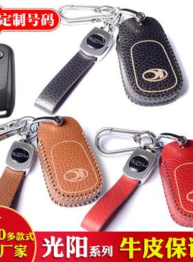 光阳CT250钥匙套S400rks150 ST250 krv180 s350rx150摩托车遥控包