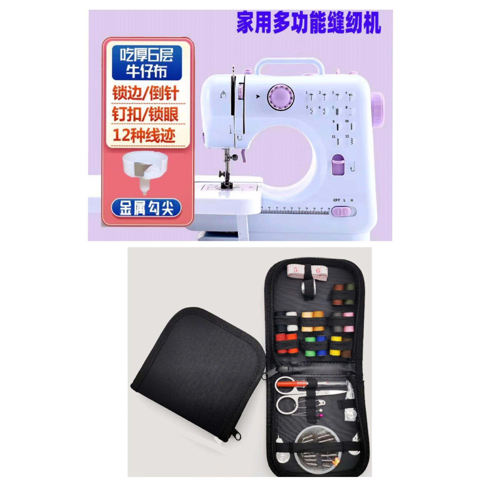 厂家芳华缝纫机505台式家用功能电动缝纫机家用微型迷你缝纫