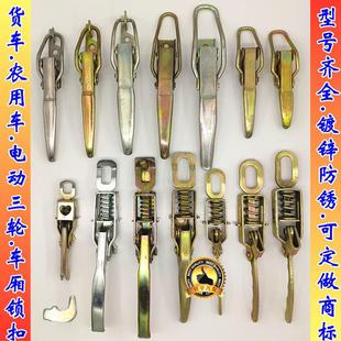 锁扣电动三轮车手扣 货车车厢弹簧手扣车厢门把手挂钩镀锌分体式