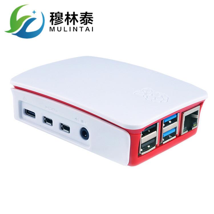 树莓派3代4代 Raspberry Pi 3B 3B+ 4B 红白外壳ABS保护壳