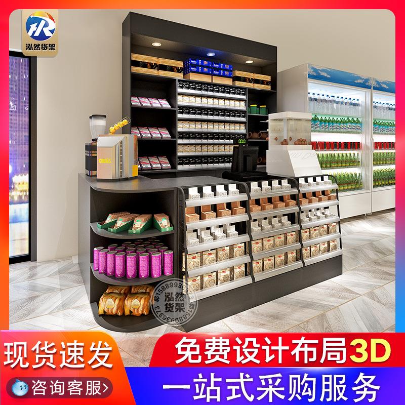 收银台 便利店烟酒柜吧台超市货架展示商超转角组合木质收银台
