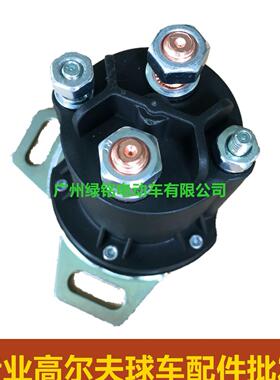 EZGO RXV 高尔夫球车配件 48V电磁阀接触器继电器底部支架 649373