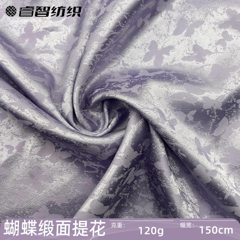 蝴蝶提花 亮丝缎弹力大蝴蝶色丁提花 连衣裙中式旗袍汉服面料