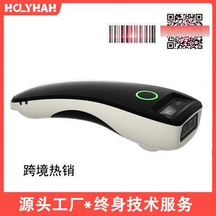 C70手持便携快递扫描枪无线蓝牙扫码枪三通韵达一二维超市收银
