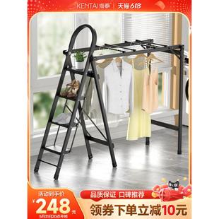 4YK肯泰家用梯子室内多功能晾衣架两用折叠伸缩楼梯加厚铝合金人