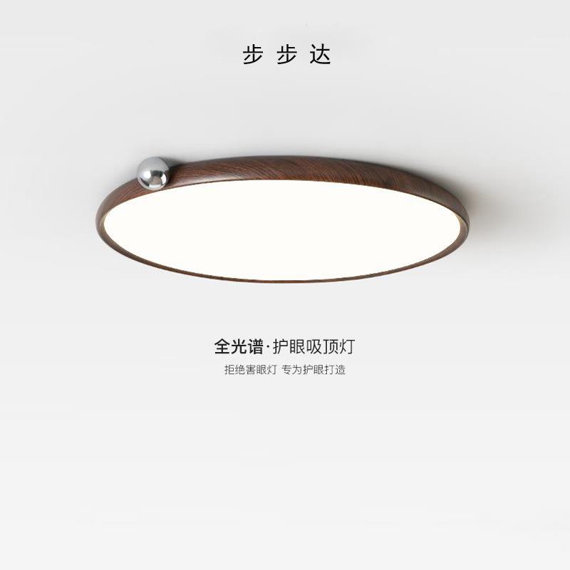 全光谱包豪斯中古卧室吸顶灯铬色超薄复古奶豆护眼极简主卧房间灯