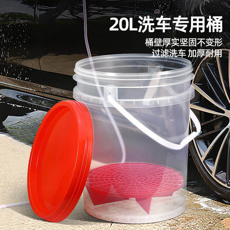 热销砂石过滤网洗车桶可收纳洗车工具桶10-25L收纳桶带龙头桶