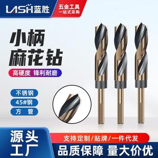小柄麻花钻头大全不锈钢专用高硬度手电钻铁打孔木工硬质合金转头