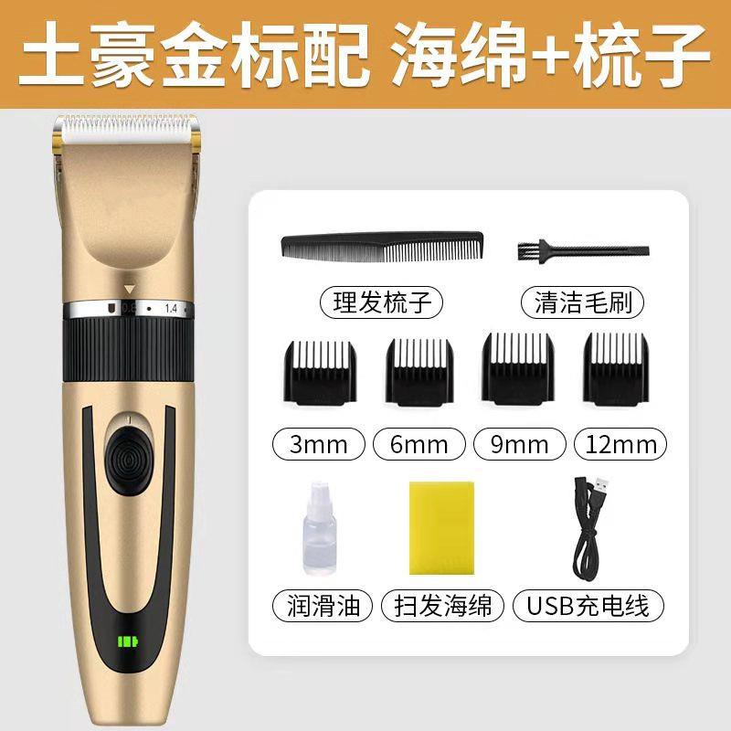 厂家直销家用陶瓷刀头充电式理发器美发推剪儿童推剪剃发刀 跨境