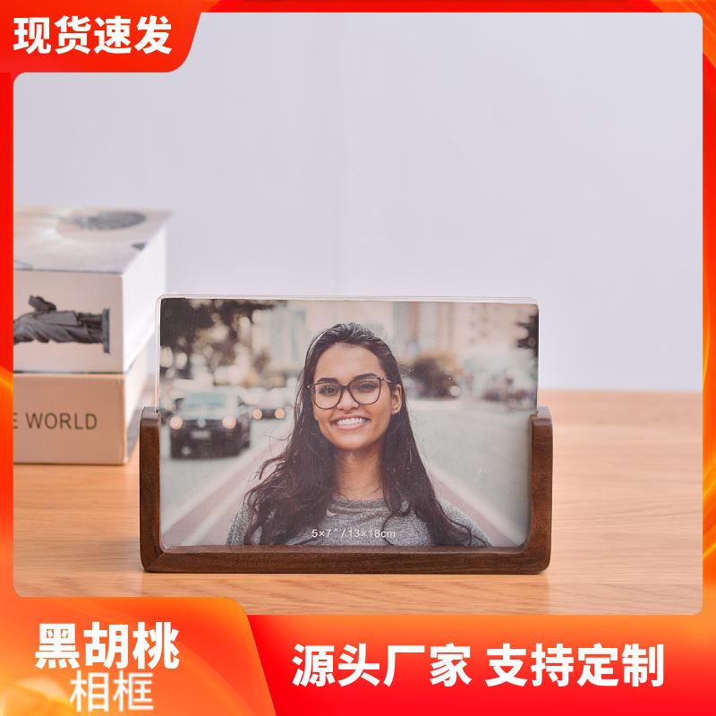现货黑胡桃木U型相框6寸7寸8寸亚克力相框卧室客厅木质相框摆台