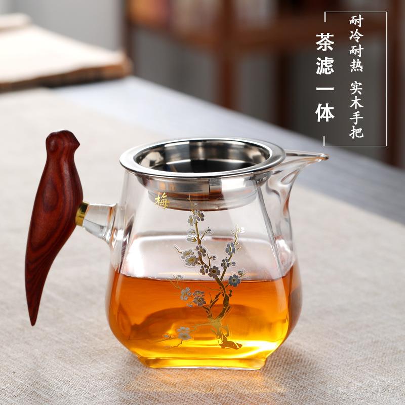 梵师新款茶具公道杯耐高温加厚木把具茶漏一体套装分茶器茶海