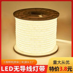 led软灯带2835双排工程防水220V灯条户外三排灯带LED工程款高亮度