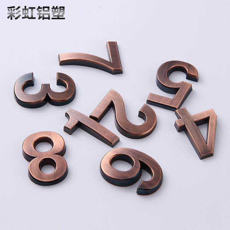 厂家供应 7cm电镀数字 酒店房号牌 公司门牌 现货背胶 苍南彩虹