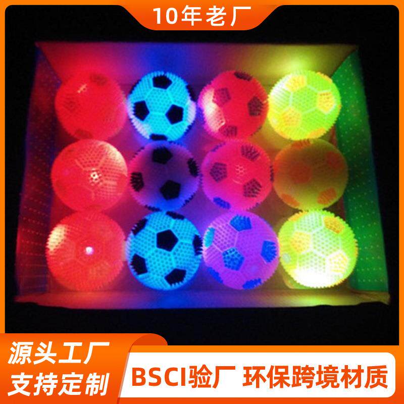 发光发声足球tpr洁齿磨牙led闪光中型犬晚上遛狗训犬互动狗玩具球