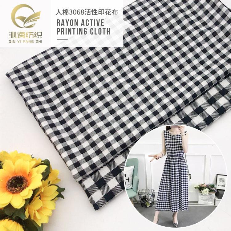 绵绸面料 3068格子人造棉活性印花布 夏季女装连衣裙睡衣面料批