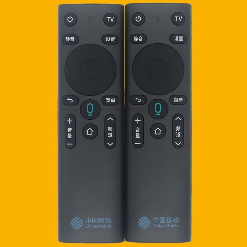 适用中国移动蓝牙语音遥控器 4K魔百盒M301H CM201-2/301 UNT401H