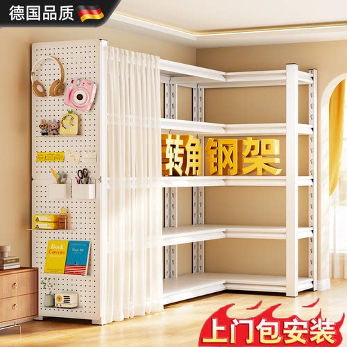 德国进口带防尘帘7字L型置物架子