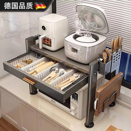 德国进口微波炉置物架台面烤箱架
