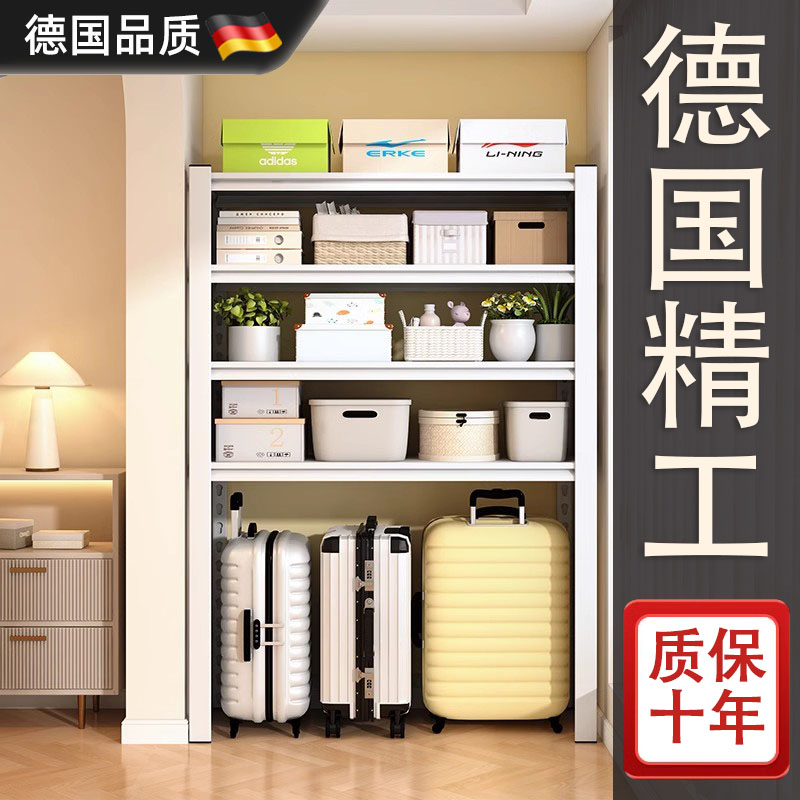 德国家用置物架货架多层洗衣机架子行李箱收纳架厨房阳台高脚铁架