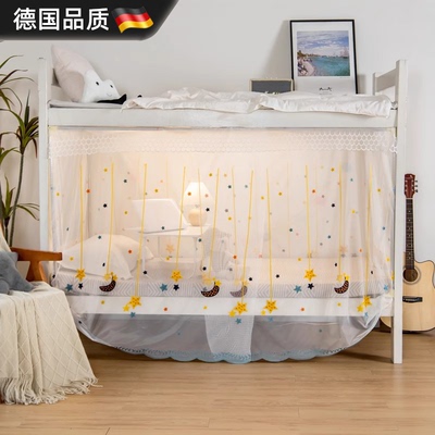 德国进口上下一体子母床儿童纹帐