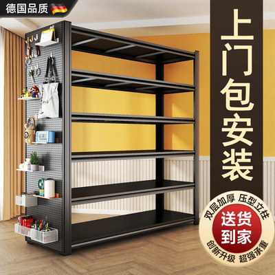 【上门包安装】家用货架收纳架子