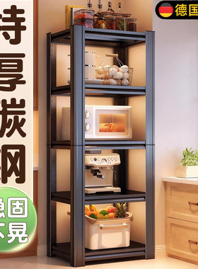 德国厨房置物架多功能收纳架锅烤箱储物夹缝货架子落地家用微波炉
