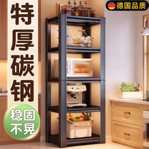 德国精工厨房置物架多功能收纳架