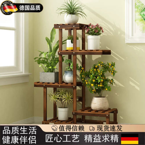 德国进口木质可移动落地多层花架