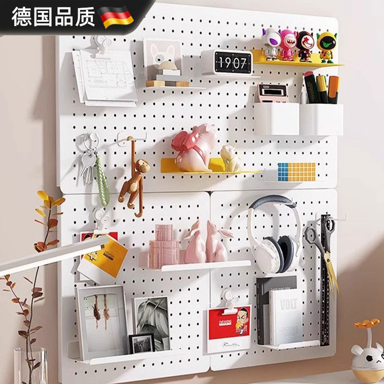 德国进口洞洞板置物架多色可选