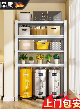 德国家用置物架行李箱收纳架厨房阳台储物架高脚铁架货架多层架子