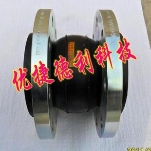 道连接减震补偿器 304器不锈钢管法兰胶软接头软BZO连接橡避震喉
