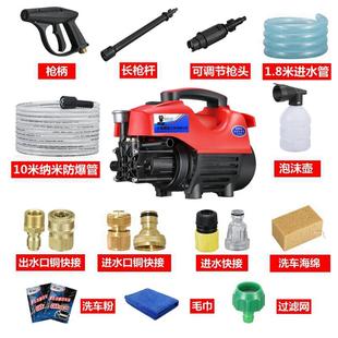 新宣羽全自动高压洗车机家用220v多功能清洗机洗车刷车水泵品