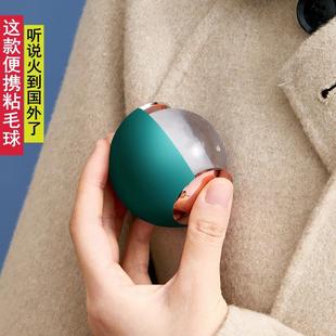 粘毛器迷你可水洗强力滚子滚轮衣服衣物除尘沾毛器去毛球 便携式