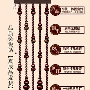 装 桃木葫芦门帘隔断帘家用中式 饰玄关卧室厕所客厅屏风珠帘免打孔