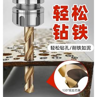 麻花钻头高硬度打孔钢铁转头不锈钢304专用打孔器六角柄钻头套装
